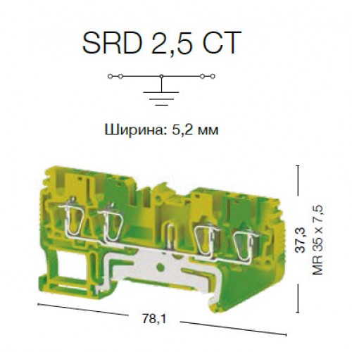 KLEMSAN 337140 Пружинная клемма серии SRD 2,5CT (желто-зеленый) Земля