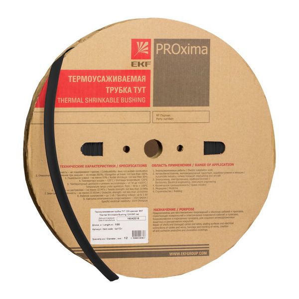 EKF tut-3-b Термоусаживаемая трубка ТУТ нг 3/1,5 черная рулон EKF PROxima