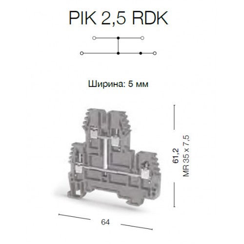 KLEMSAN 325259 Клеммник 2-х ярусный, 2,5 мм.кв., с внутр.перемычкой, (серый); PIK 2,5RDK