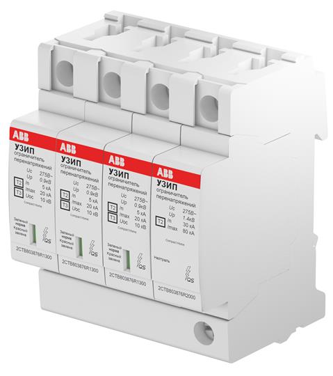 ABB 2CTB803973R1800 УЗИП OVR H T2-T3 3N 20-275 P QS ABB 2CTB803973R1800 УЗИП OVR H T2-T3 3N 20-275 P QS