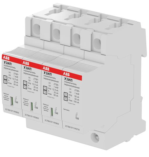 ABB 2CTB815710R5800 УЗИП OVR H T1-T2 3N 12.5-275s P QS ABB 2CTB815710R5800 УЗИП OVR H T1-T2 3N 12.5-275s P QS