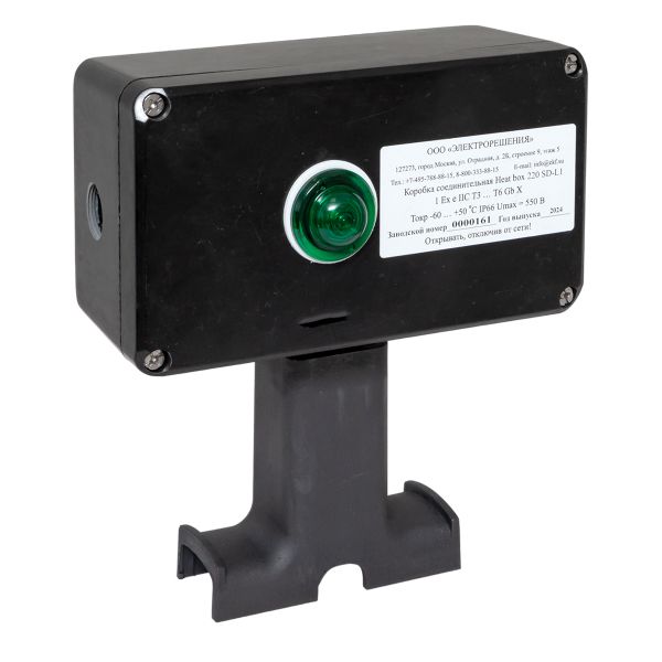 EKF HB220SDL1 Коробка соединительная Heat box 220 SD-L1