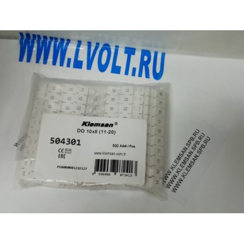 KLEMSAN 504301 DO 10x8 (11-20); Горизонтальная маркировка (11-20)