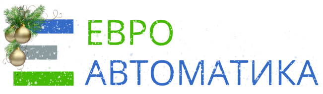 ЕВРОАВТОМАТИКА