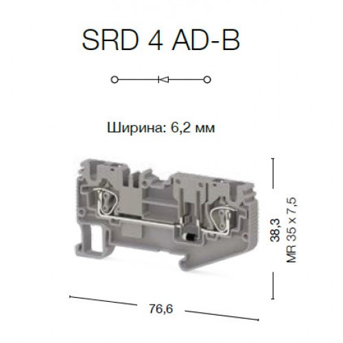 KLEMSAN 311889 Пружинная клемма серии SRD 4AD_B (Серый)