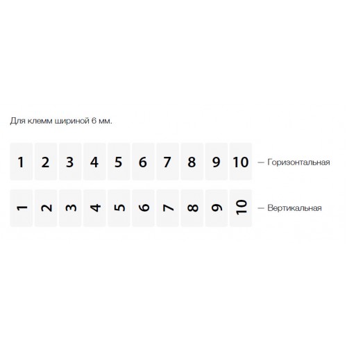 KLEMSAN 504216 DO10/6; Вертикальная марк-ка (161-170)