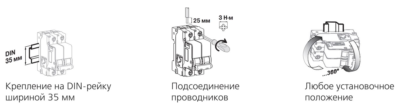 Dekraft схема подключения