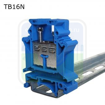 Провенто TB16N Клемма винтовая проходная 2 контакта 16 мм2, синяя