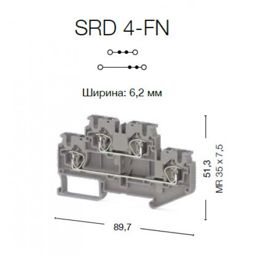 KLEMSAN 312059 Пружинная клемма серии SRD 4-FN (Серый)
