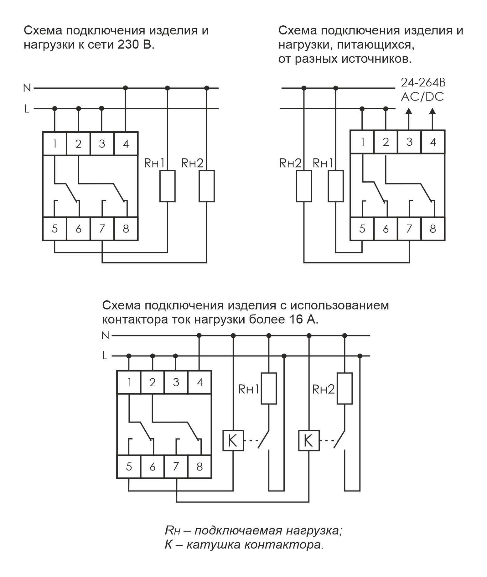 Реле времени pcz 522