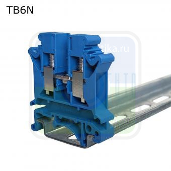 Провенто TB6N Клемма винтовая проходная 2 контакта 6 мм2, синяя