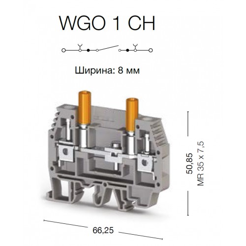 KLEMSAN 37059CH Клеммник измерительный с 2-мя тест.разъемами, 6мм.кв., (серый); WGO1 CH