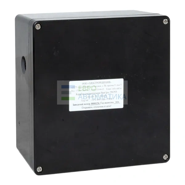 EKF HB250P35 Коробка соединительная Heat box 250 Р35
