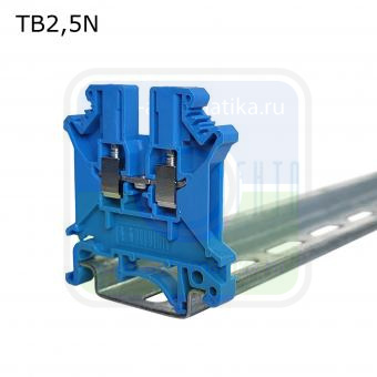 Провенто TB2,5N Клемма винтовая проходная 2 контакта 2,5 мм2, синяя