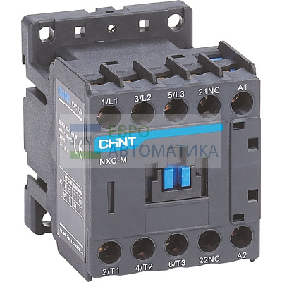 CHINT 836596 Контактор NXC-06M/4 4P(4НО) 6А AC220B (50/60Гц) (R)