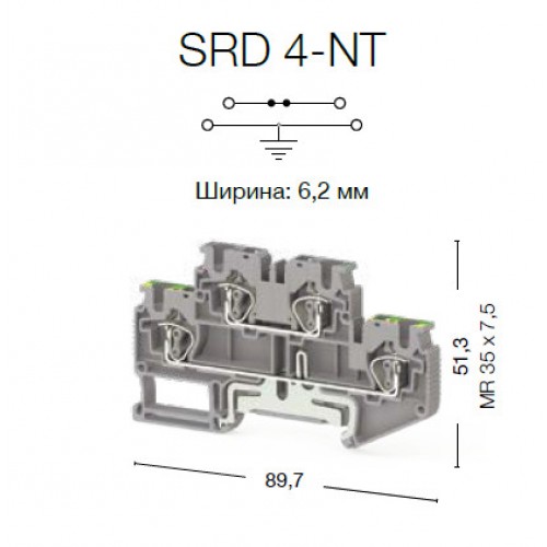 KLEMSAN 312089 Пружинная клемма серии SRD 4-NT (Серый)