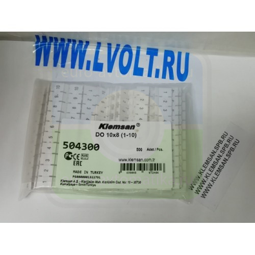 Маркировка 31. Горизонтальная маркировка (1-10) do 10x8, 504300. Маркировка do 10/5.