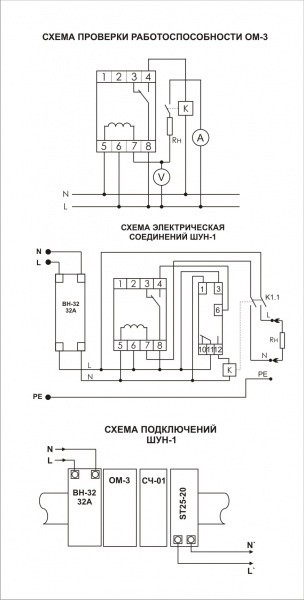 Pf 441 схема подключения