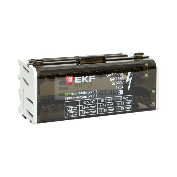 EKF cm211-rus Кросс-модуль (2x11) 125A EKF