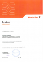 Сертификат WEIDMULLER