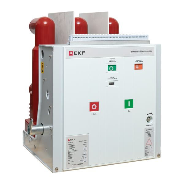 EKF ppt22t2plb15s1220 Вакуумный выключатель BB/EKF-10-1250-20-150 стационарного исполнения, с правой и левой блокировкой, с 2 токовыми катушками отключения 5 А, с 2 изоляционными перегородками, опер. Ток 220 В AC/DC