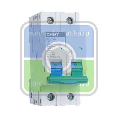 NBP-63R 2P 50A 15кА 8In (R)