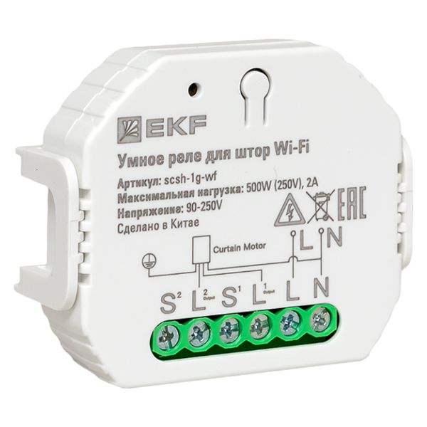 EKF scsh-1g-wf Умное реле для штор в подрозетник Wi-Fi EKF Connect