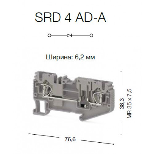 KLEMSAN 311879 Пружинная клемма серии SRD 4AD_A (Серый)