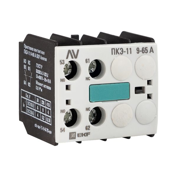 EKF ctr-ax-11-f-9-70-av Приставка контактная ПКЭ-11 9-65А EKF AVERES