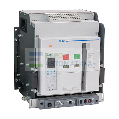 CHINT 406149 Воздушный авт. выкл. NA8-2500HU-1250H/4P выкат.,1250А, 65кА, тип H,  AC230В (R)