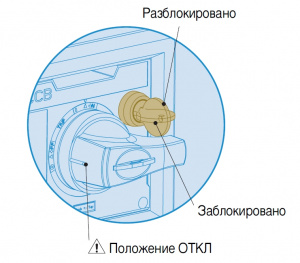 83111173811 - HANDLE(ACCE),DHK3-S,TS630