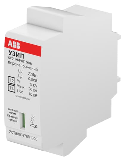 ABB 2CTB803876R1300 УЗИП OVR H T2-T3 20-275 C QS картридж
