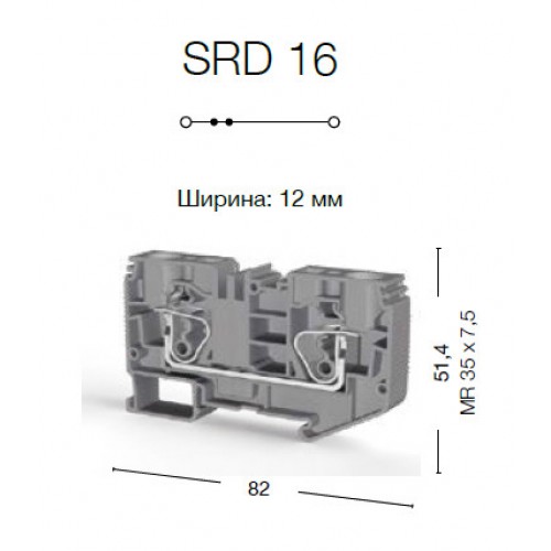 KLEMSAN 312230 Пружинная клемма серии SRD 16 (Бежевый)