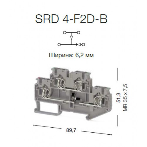 KLEMSAN 312039 Пружинная клемма серии SRD 4-F2D-B (Серый)