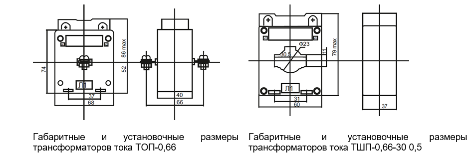 Трансформатор ттн ш. Трансформатор тока 600/5 габариты. ТШП-0,66 габариты. Трансформатор тока т-0.66 схема подключения. Шинный трансформатор тока ТШП-0.66.