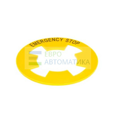 CHINT 572621 Шильдик аварийной остановки NP2-BY7330 (для кожуха NP2-BZ) (EMERGENCY STOP)