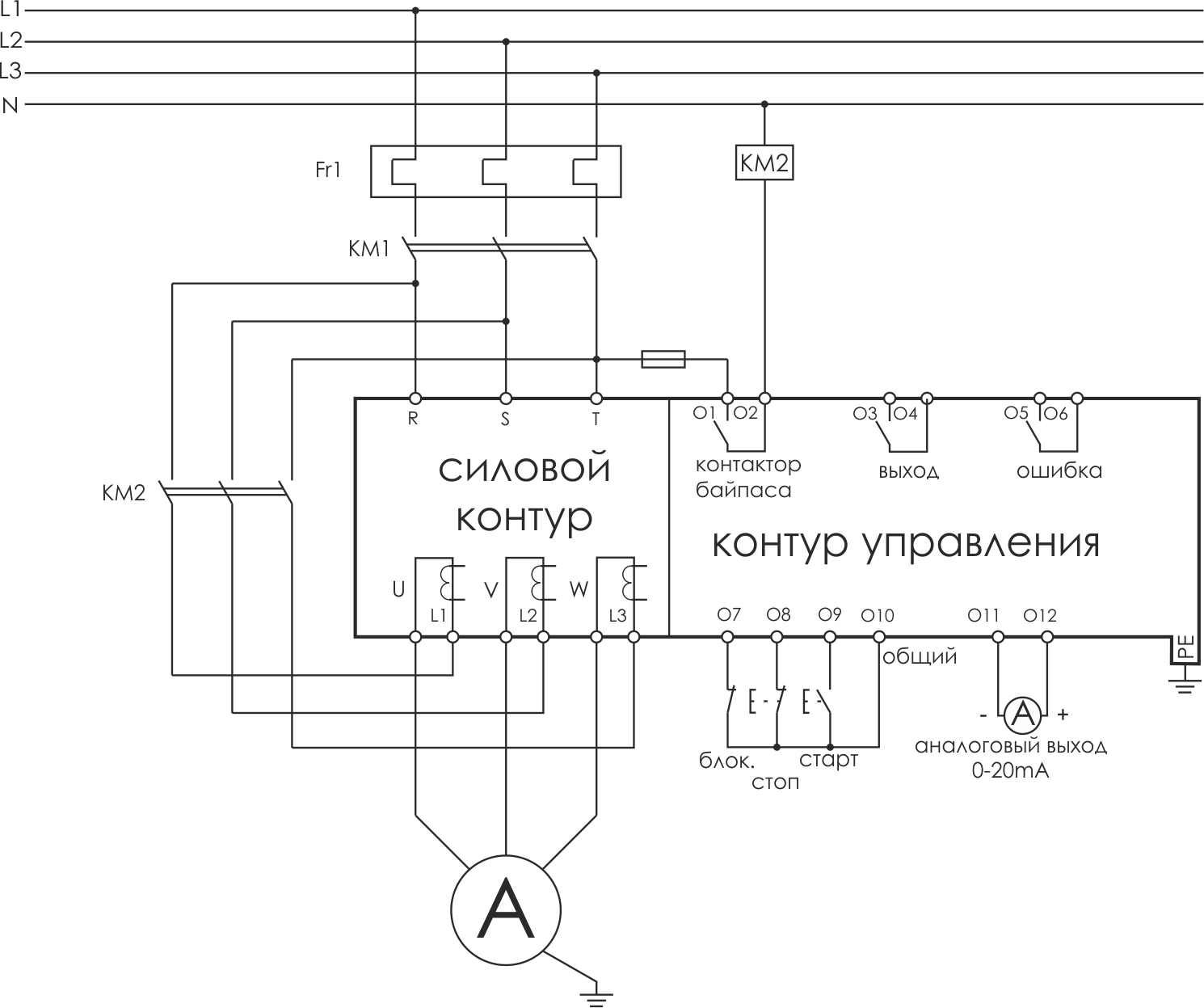 Устройство управления схема