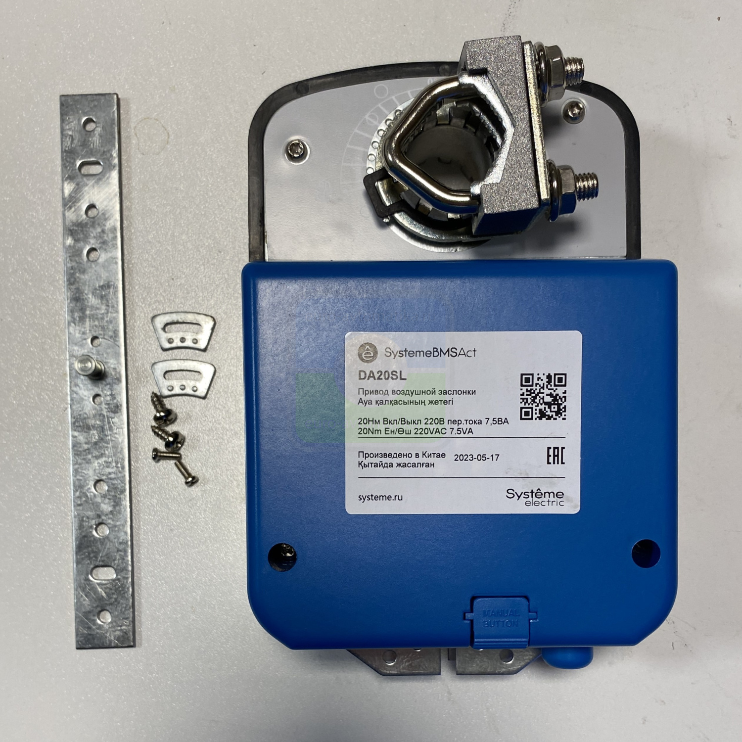 Systeme Electric DA20SL Привод воздушной заслонки, 20Нм 2-поз ~220В