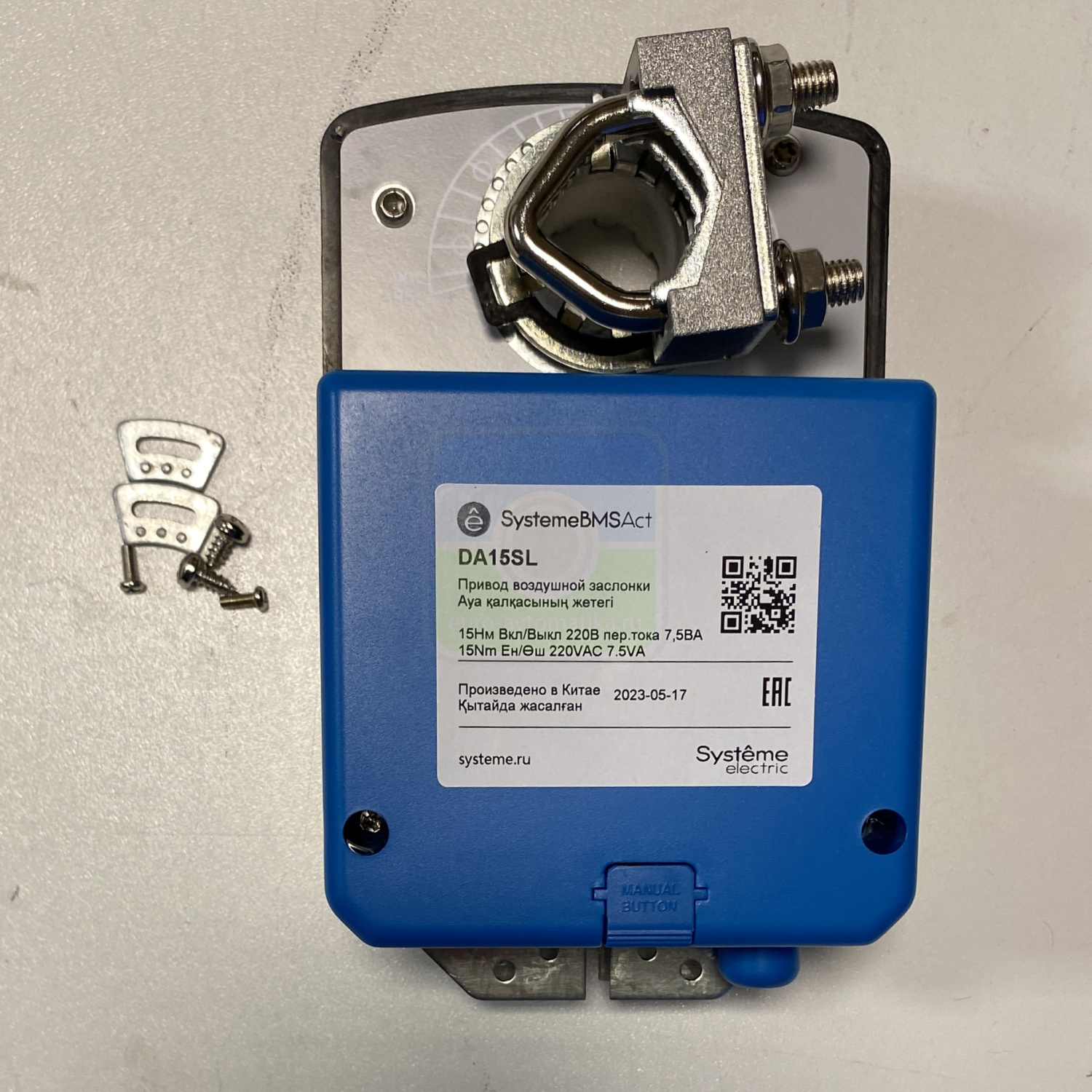 Systeme Electric DA15SL Привод воздушной заслонки, 15Нм 2-поз ~220В