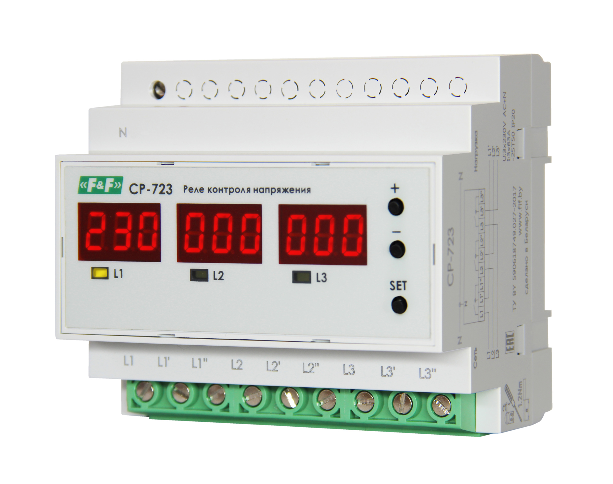 FIF EA04.009.015 CP-723  Однофазное/трехфазное, контроль верхнего и нижнего значения напряжения, цифровая индикация напряжения, 6 модулей, монтаж на DIN-рейке